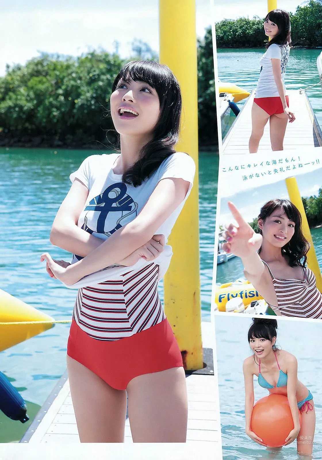 森田涼花 内田理央 绘色千佳 [Young Animal] 2011年No.24 写真杂志14