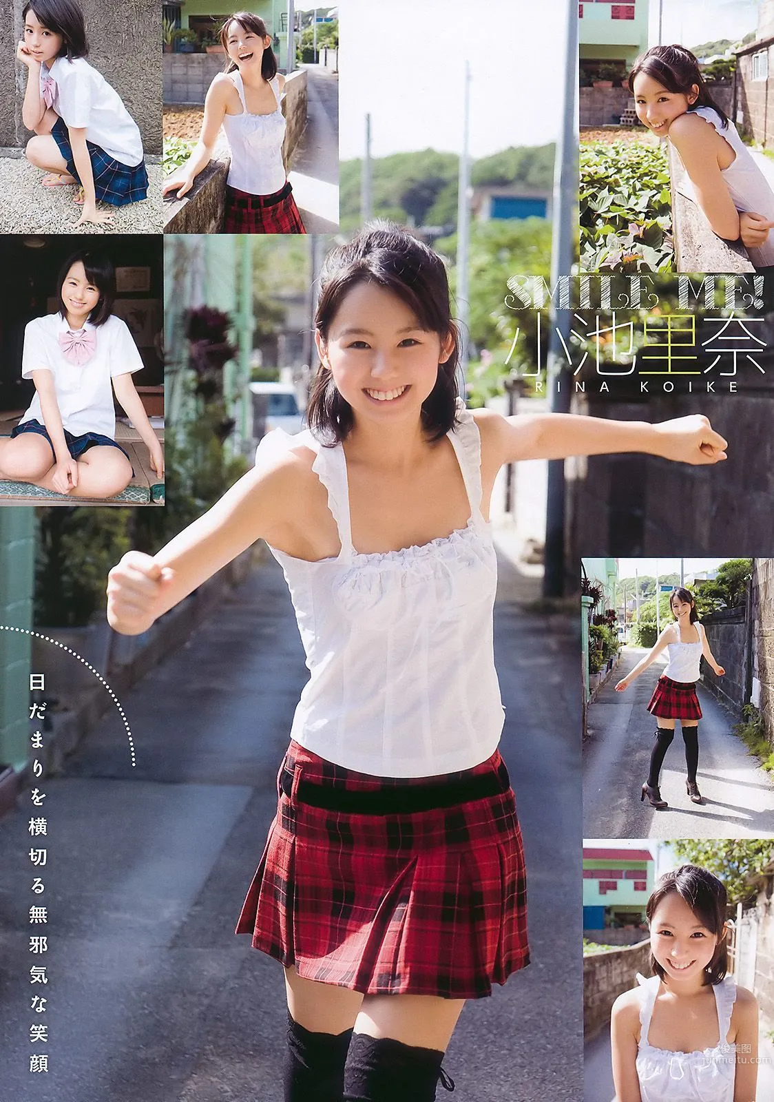 河西智美 板野友美 宮崎美穂 小池里奈 [Young Animal] 2010年No.04 写真杂志12