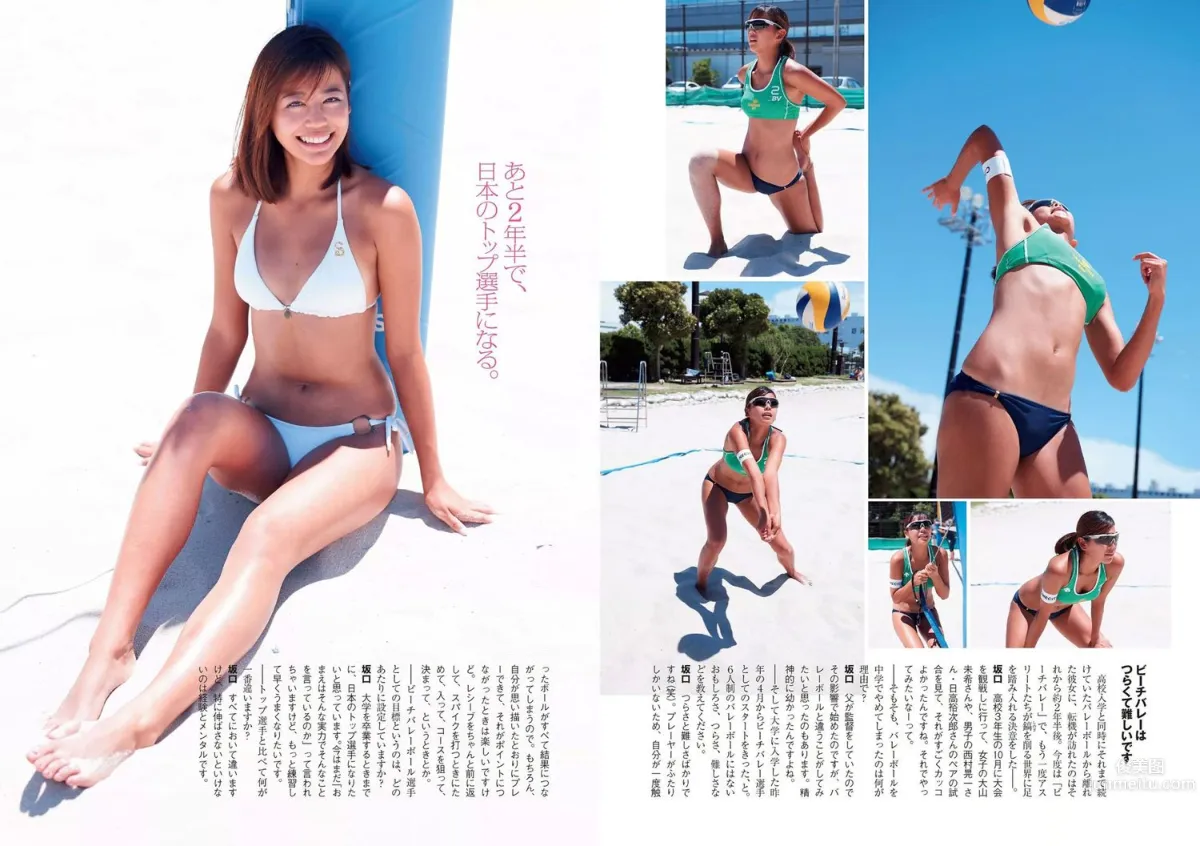 馬場ふみか 佐野千晃 松田るか 浅田舞 坂口佳穂 HAZUKI 菜乃花 葉月ゆめ [Weekly Playboy] 2015年No.37 写真杂志16