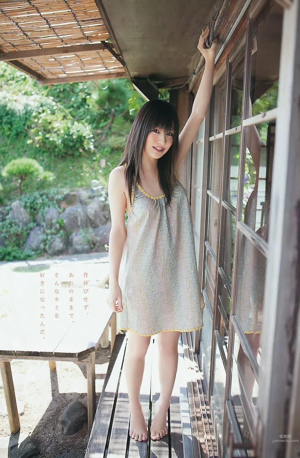 SKE48 松井玲奈 小野晴香 [Young Animal] 2011年No.22 写真杂志14