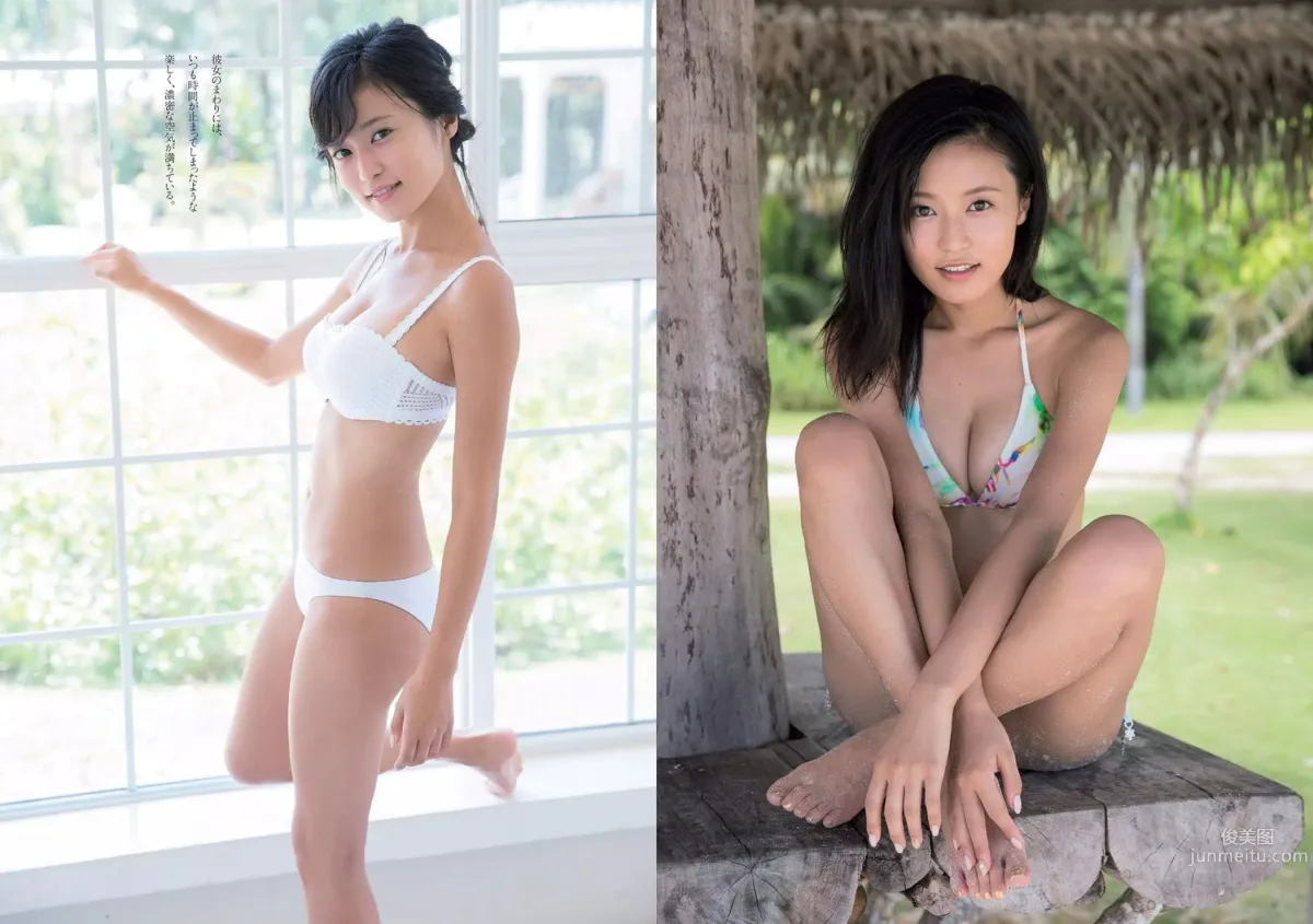 齋藤飛鳥 西野七瀬 大原優乃 渡邉幸愛 塩地美澄 小島瑠璃子 天木じゅん 華村あすか [Weekly Playboy] 2017年No.39-40 写真杂志24