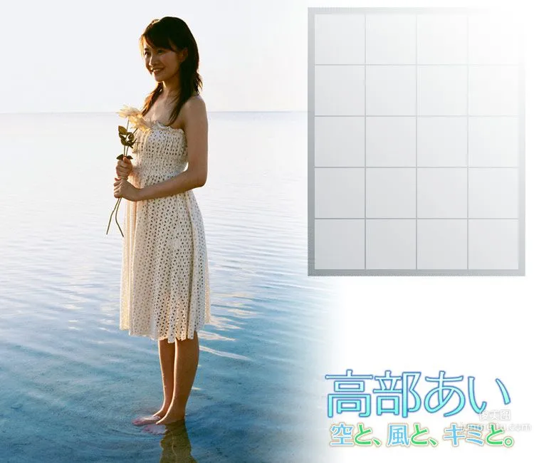 高部あい /高部爱 《The Sky the Breeze & You》 [Image.tv] 写真集21