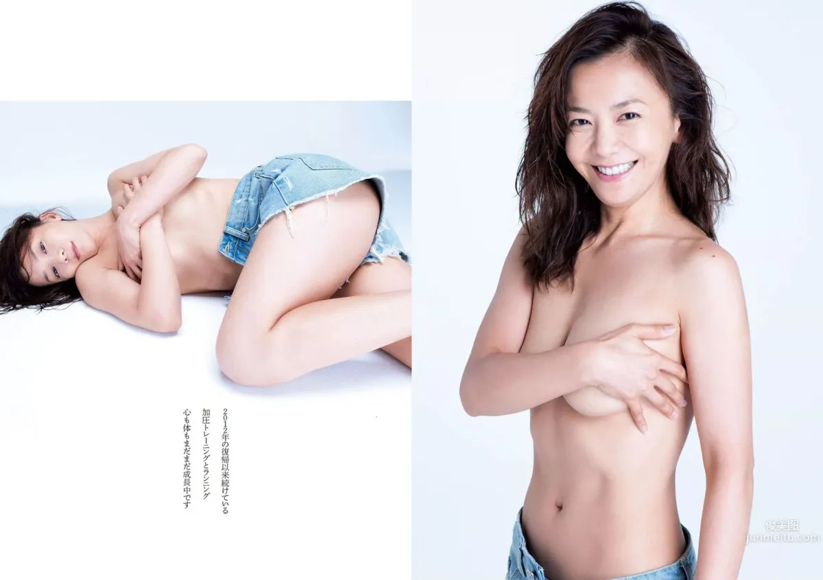 華原朋美 滝口ひかり 時東ぁみ 朝比奈彩 松井玲奈 須藤凜々花 [Weekly Playboy] 2015年No.30 写真杂志9