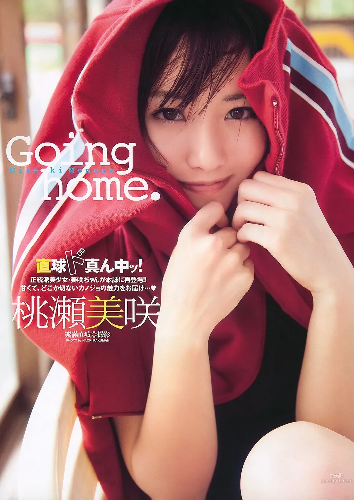 小池里奈 大島麻衣 桃瀬美咲 [Young Animal] 2010年No.16 写真杂志12