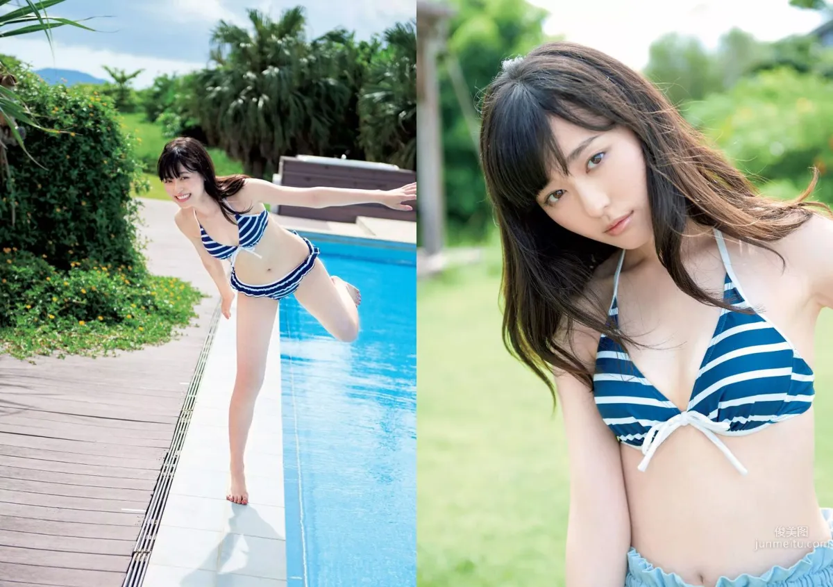 石原さとみ 松永有紗 福原遥 澤北るな [Weekly Playboy] 2017年No.37 写真杂志13