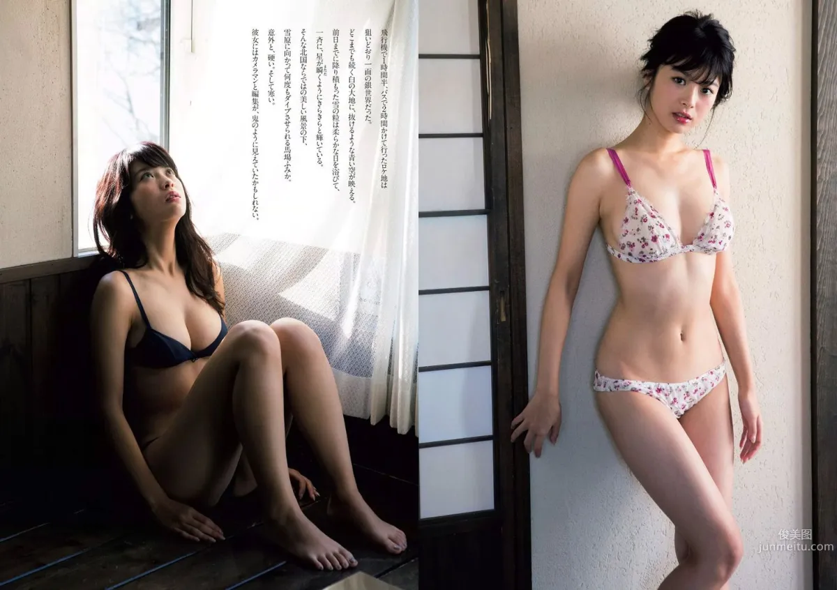 乃木坂46 最上もが ダレノガレ明美 石川恋 おのののか 馬場ふみか 杉原杏璃 [Weekly Playboy] 2016年No.01-02 写真杂志25