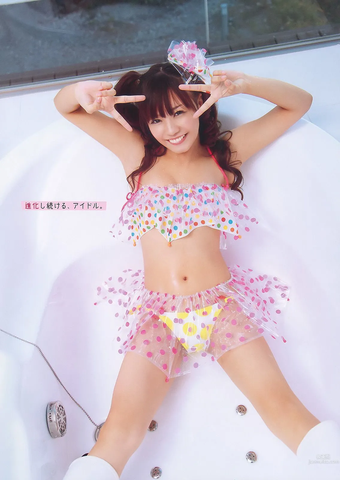 杉原杏璃 立花麗美 [Young Animal] 2010年No.05 写真杂志16