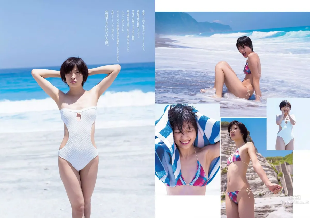 SKE48 相楽樹 吉岡里帆 脊山麻理子 SAKURACO 橘花凛 [Weekly Playboy] 2014年No.32 写真杂志11