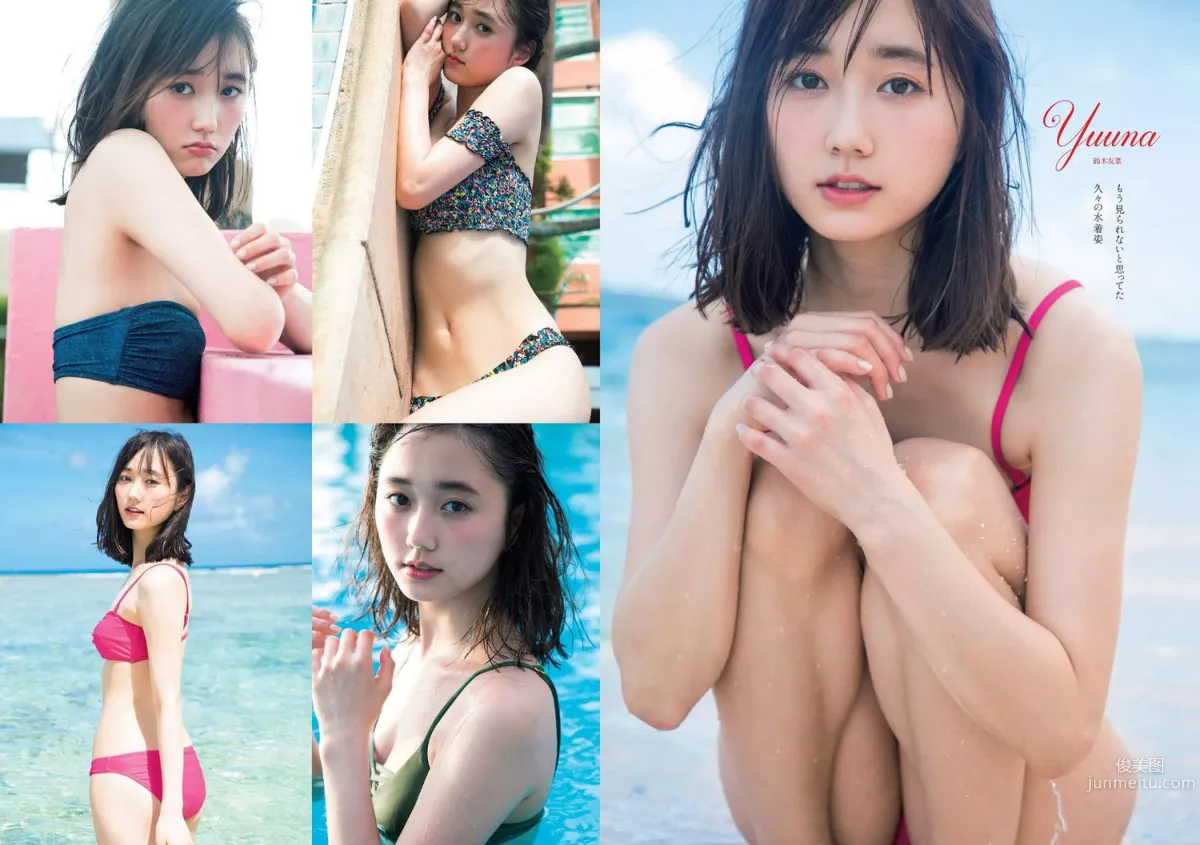 白石麻衣 仲村美海 小畑優奈 乃木坂46 [Weekly Playboy] 2017年No.23 写真杂志12