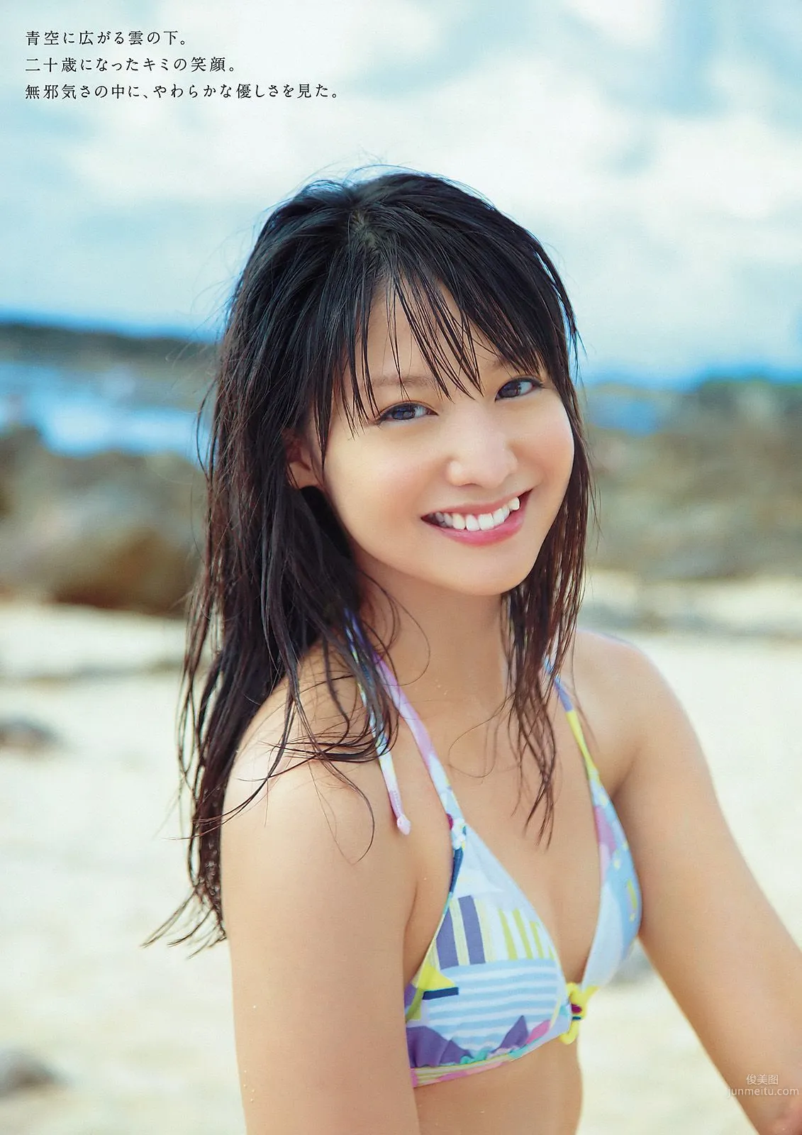 佐山彩香 小池唯 由爱可奈 [Young Animal] 2011年No.23 写真杂志15