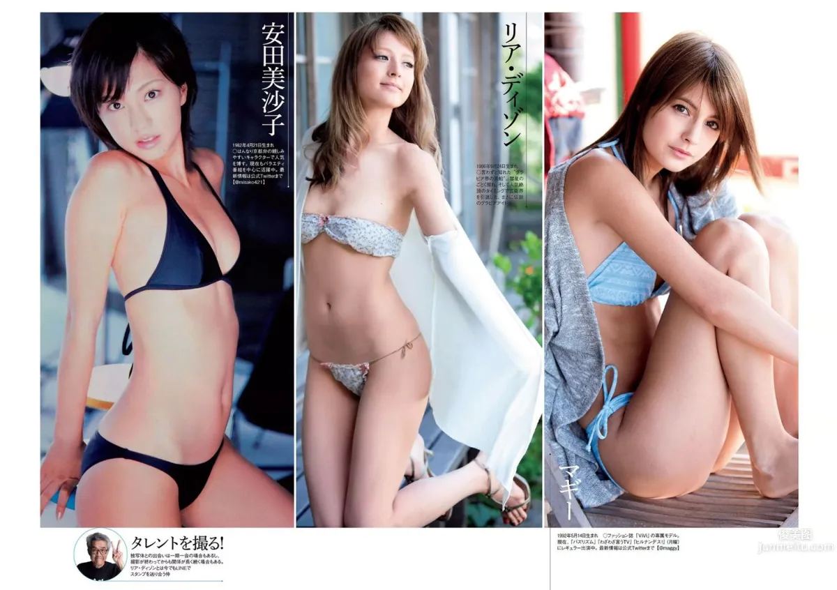 篠崎愛 稲村亜美 杉原杏璃 長澤茉里奈 [Weekly Playboy] 2016年No.27 写真杂志36