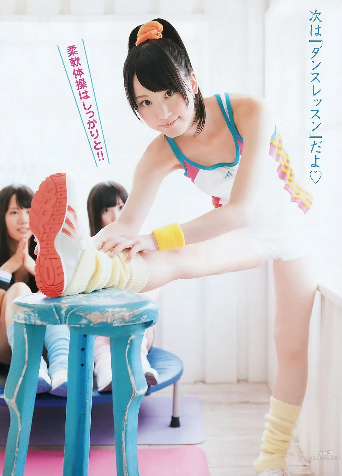 SKE48 松井玲奈 小野晴香 [Young Animal] 2011年No.22 写真杂志4