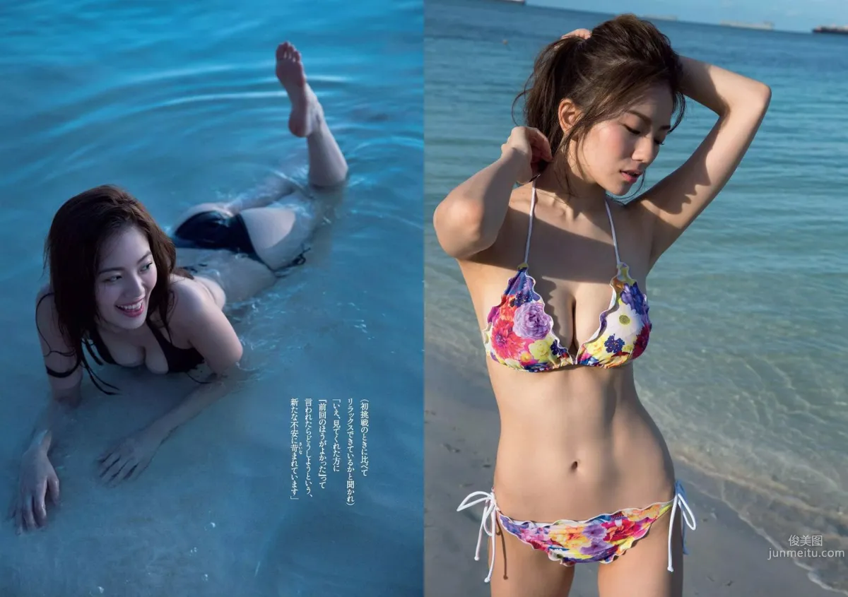 深田恭子 朝比奈彩 大川藍 伊東紗冶子 西田有沙 新井愛瞳 [Weekly Playboy] 2016年No.47 写真杂志14