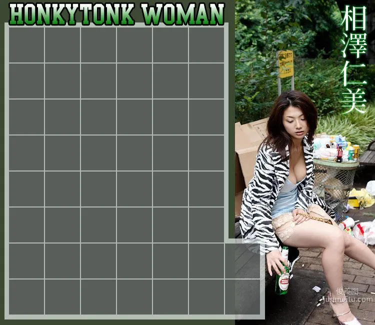 相澤仁美 《Honkytonk Woman》 [Image.tv] 写真集11