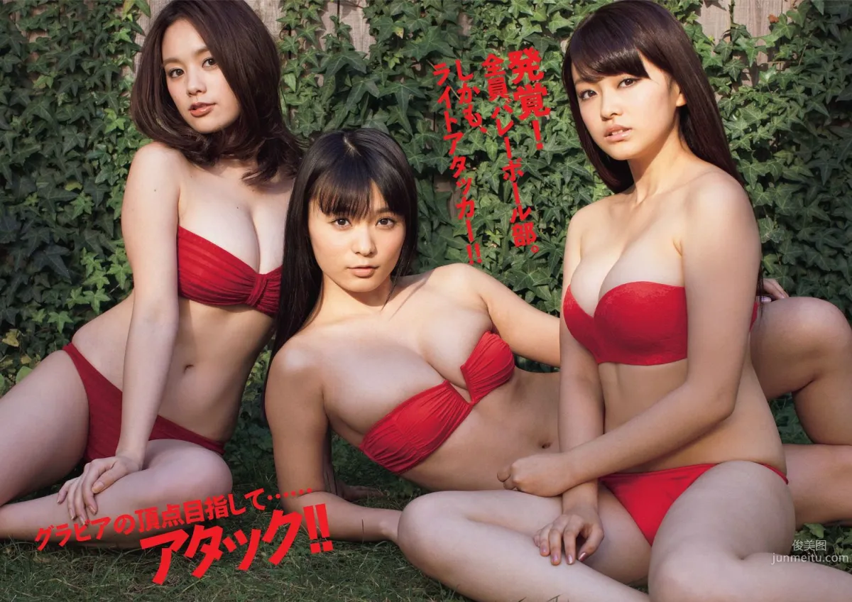 長崎莉奈 小嶋陽菜 指原莉乃 荒井千里 おのののか 秋山莉奈 さくらゆら [Weekly Playboy] 2014年No.01-02 写真杂志29