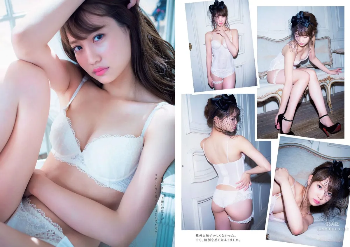 菜々緒 杉本有美 大沢ひかる 剛力彩芽 結城りおな 永尾まりや 帆春 [Weekly Playboy] 2015年No.42 写真杂志24