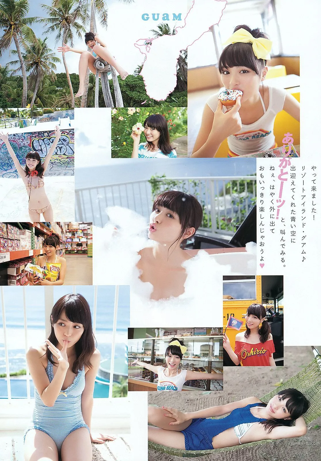 森田涼花 内田理央 绘色千佳 [Young Animal] 2011年No.24 写真杂志12