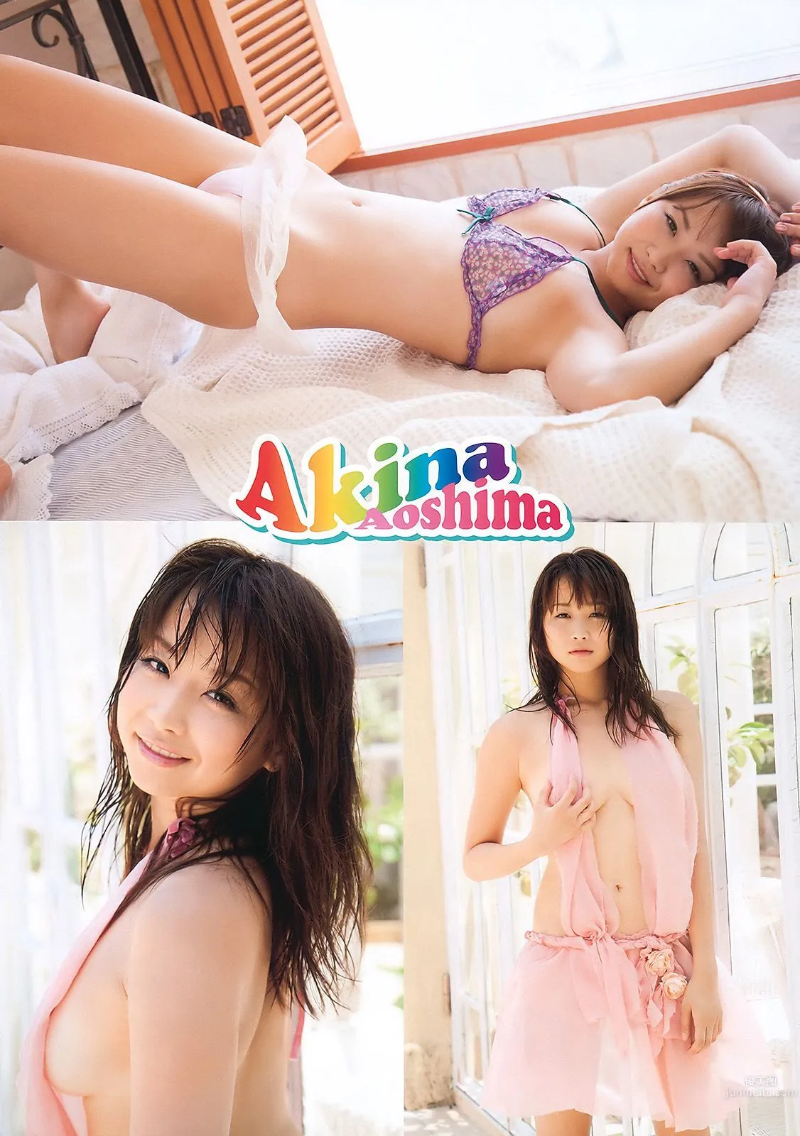 大島麻衣 青島あきな [Young Animal] 2010年No.17 写真杂志14