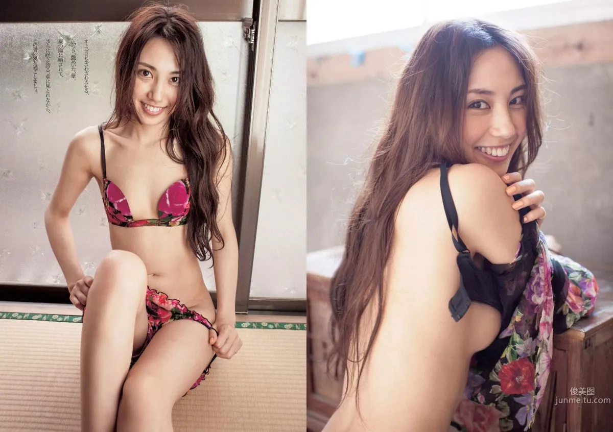 SKE48 相楽樹 吉岡里帆 脊山麻理子 SAKURACO 橘花凛 [Weekly Playboy] 2014年No.32 写真杂志20