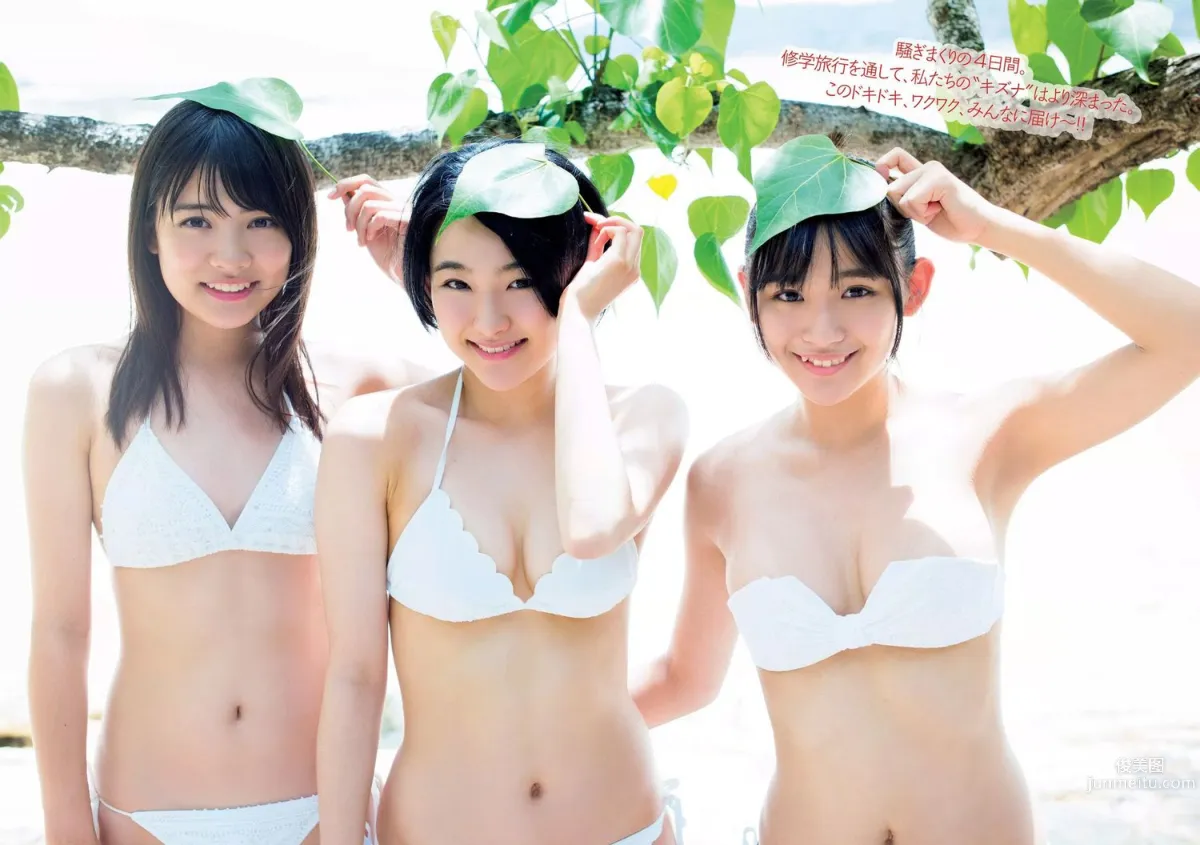 馬場ふみか 齋藤飛鳥 本郷杏奈 浅川梨奈 松永有紗 早乙女ゆう [Weekly Playboy] 2016年No.32 写真杂志20