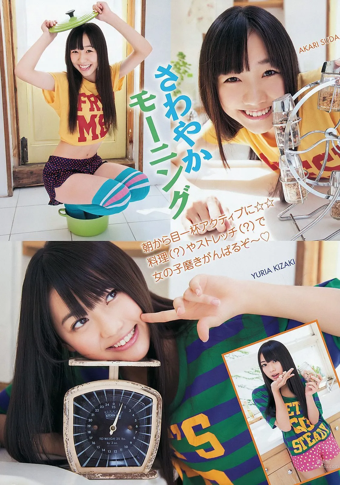 SKE48 松井玲奈 小野晴香 [Young Animal] 2011年No.22 写真杂志18