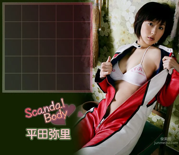 平田弥里 Misato Hirata 《Scandal Body》 [Image.tv] 写真集2