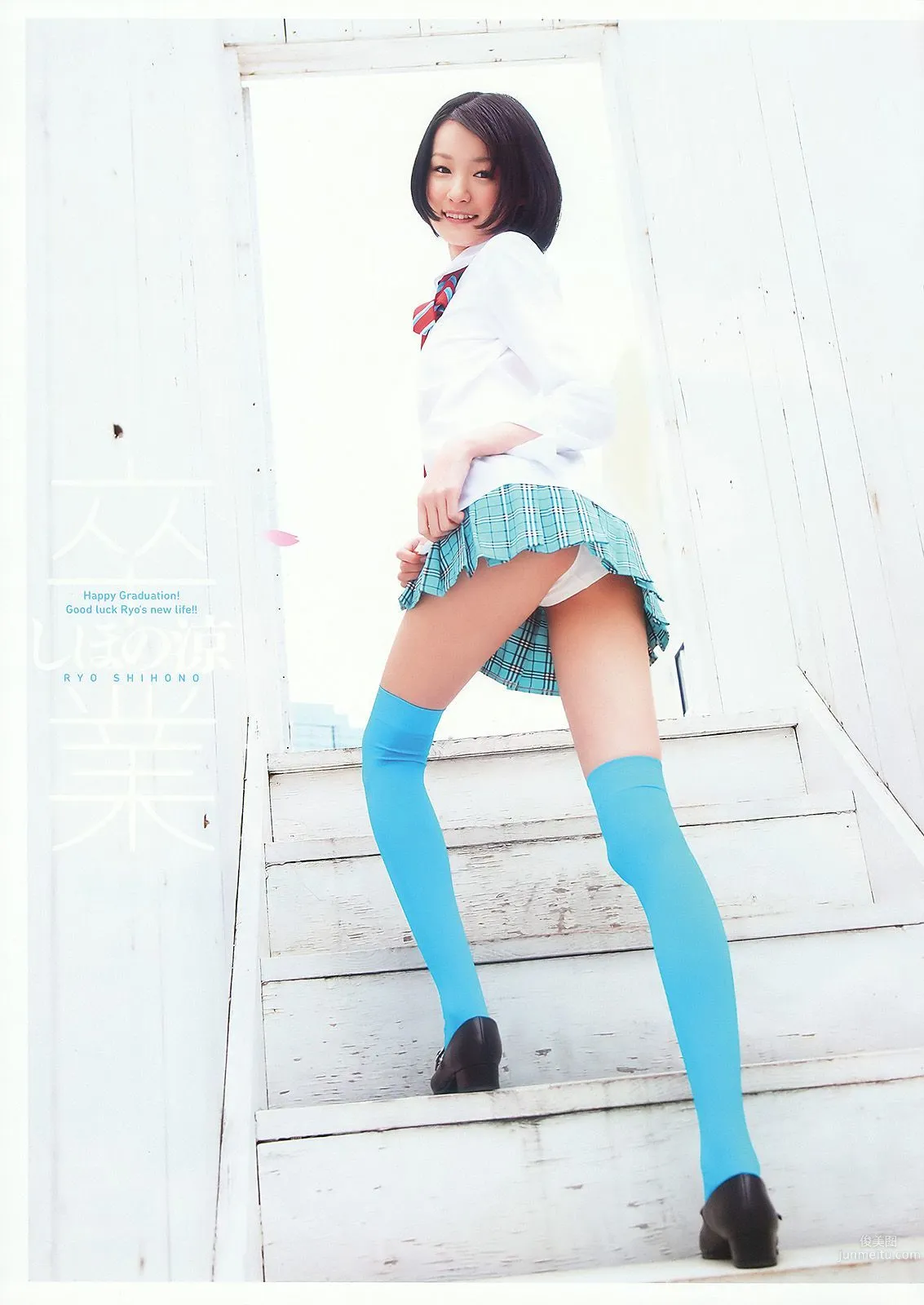 小池里奈 しほの涼 [Young Animal] 2010年No.07 写真杂志14