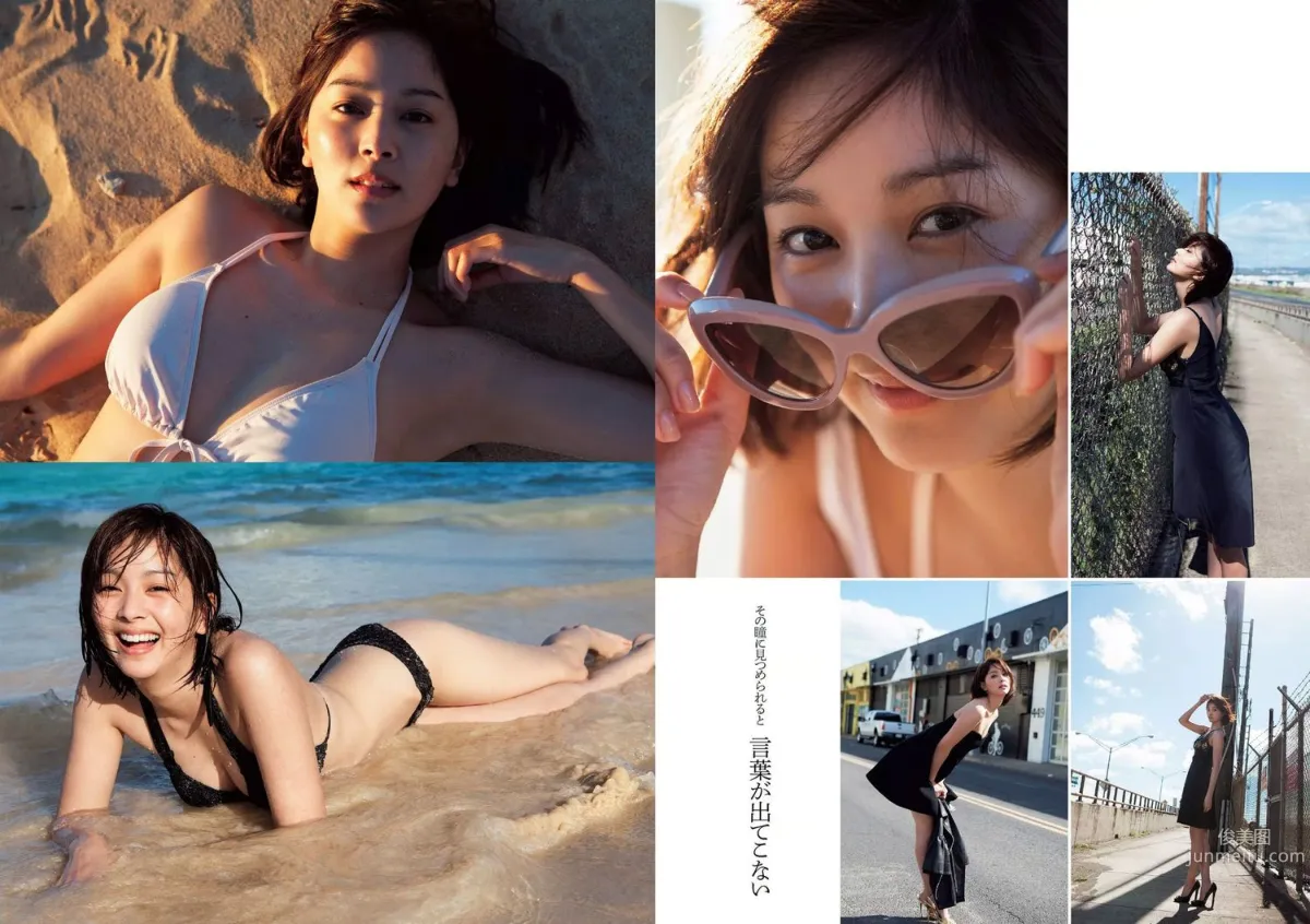 浅田舞 佐藤麗奈 柳ゆり菜 橋本環奈 AKB48 石橋杏奈 オリヴィア 松岡ちな [Weekly Playboy] 2015年No.14 写真杂志18