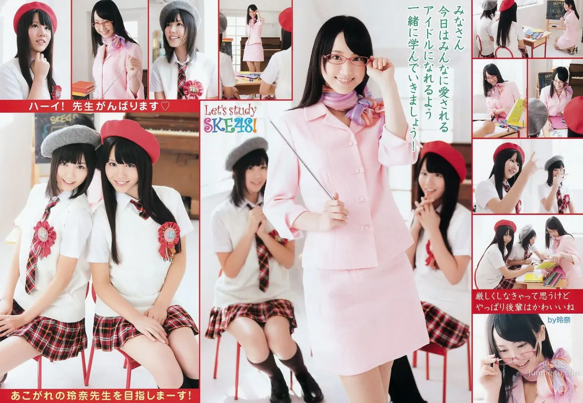 SKE48 松井玲奈 小野晴香 [Young Animal] 2011年No.22 写真杂志3