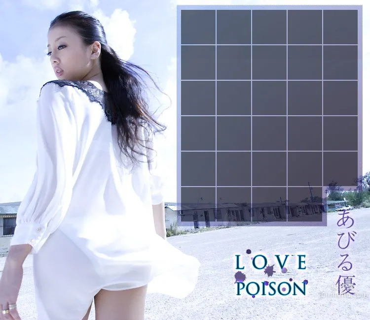 阿比留优/あびる優 Yuu Abiru 《Love Poison》 [Image.tv] 写真集1