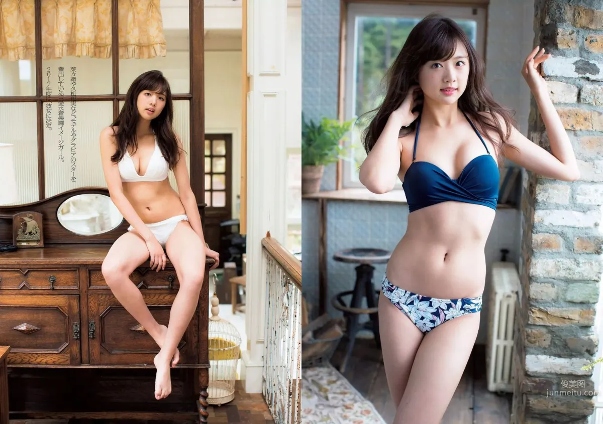 石川恋 佐藤寛子 熊江琉唯 内田理央 久松郁実 剛力彩芽 福間文香 [Weekly Playboy] 2016年No.52 写真杂志11