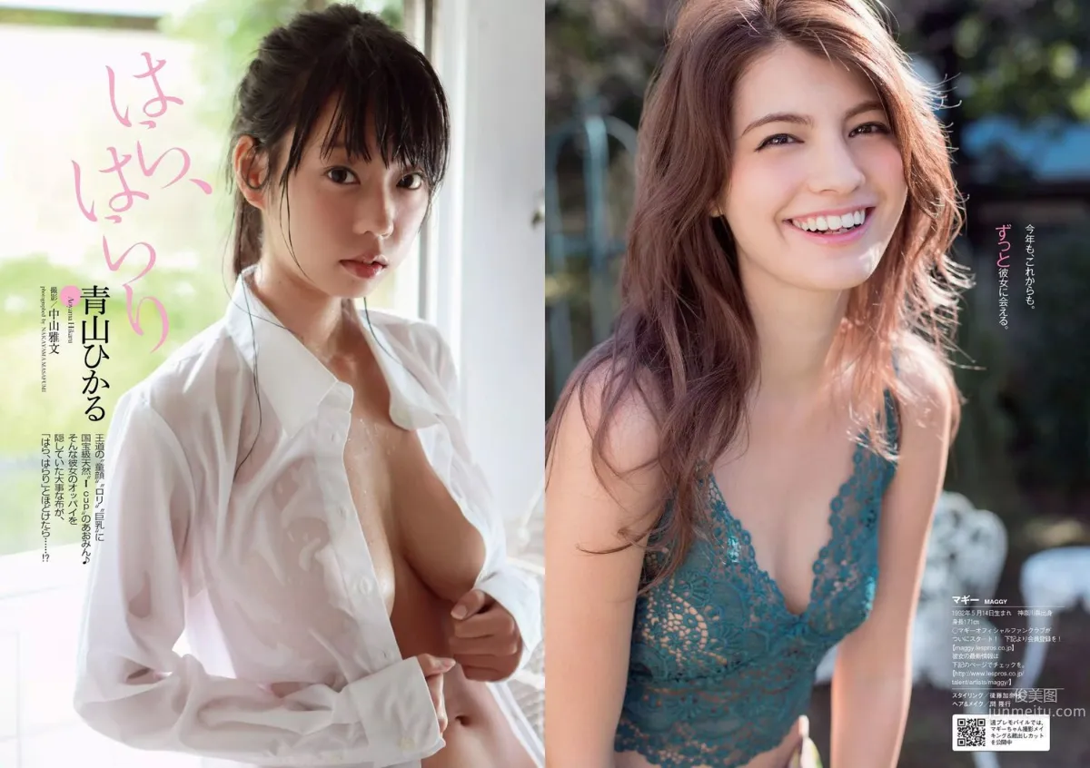 マギー 柴田かよこ 青山ひかる 松川佑依子 山本彩 西野七瀬 大澤玲美 [Weekly Playboy] 2015年No.09 写真杂志10