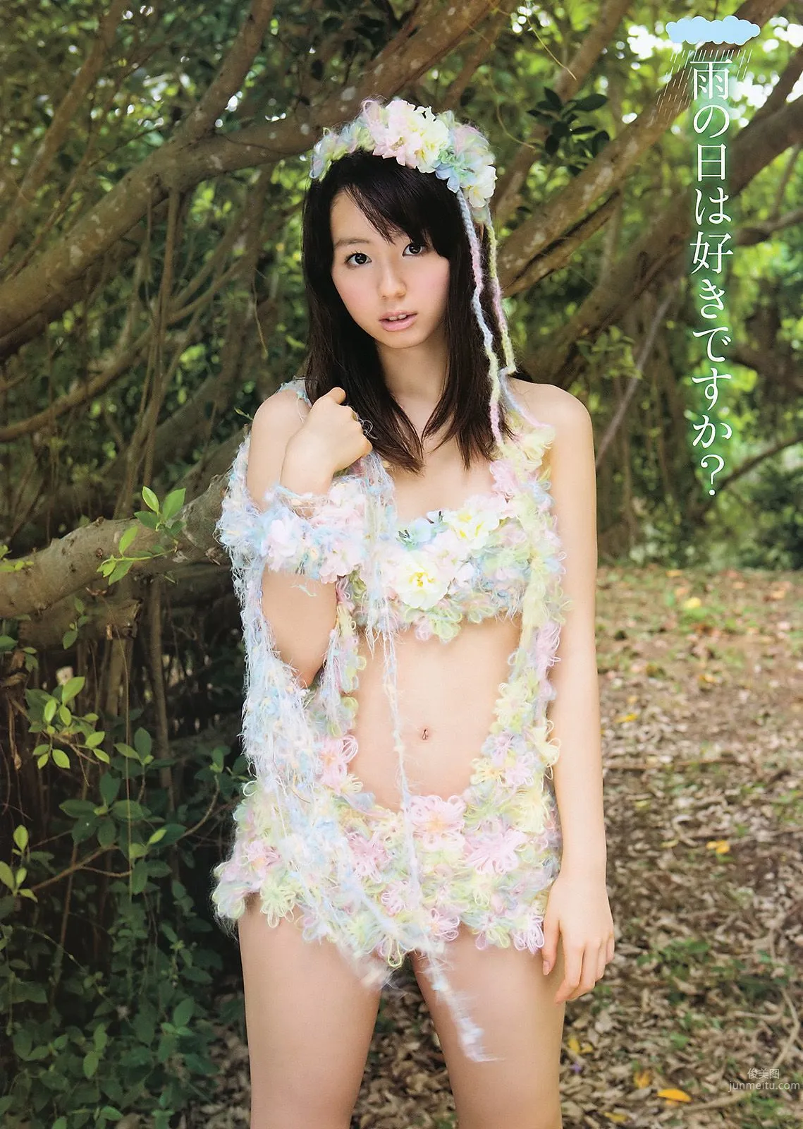 小池里奈 森田涼花 小倉奈々 [Young Animal] 2011年No.12 写真杂志5