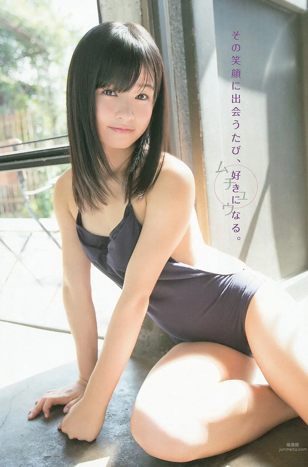 紗倉まな 百川晴香 柚月あい [Young Animal Arashi 岚特刊] No.12 2013年 写真杂志13