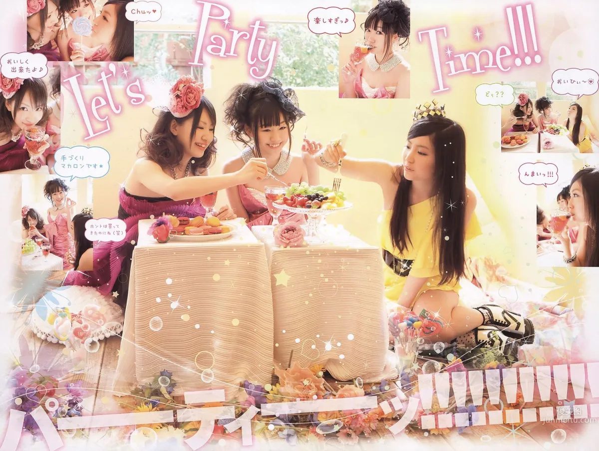 松井玲奈 古川愛李 須田亜香里 小野晴香 木﨑ゆりあ [Young Animal] 2011年No.07 写真杂志15