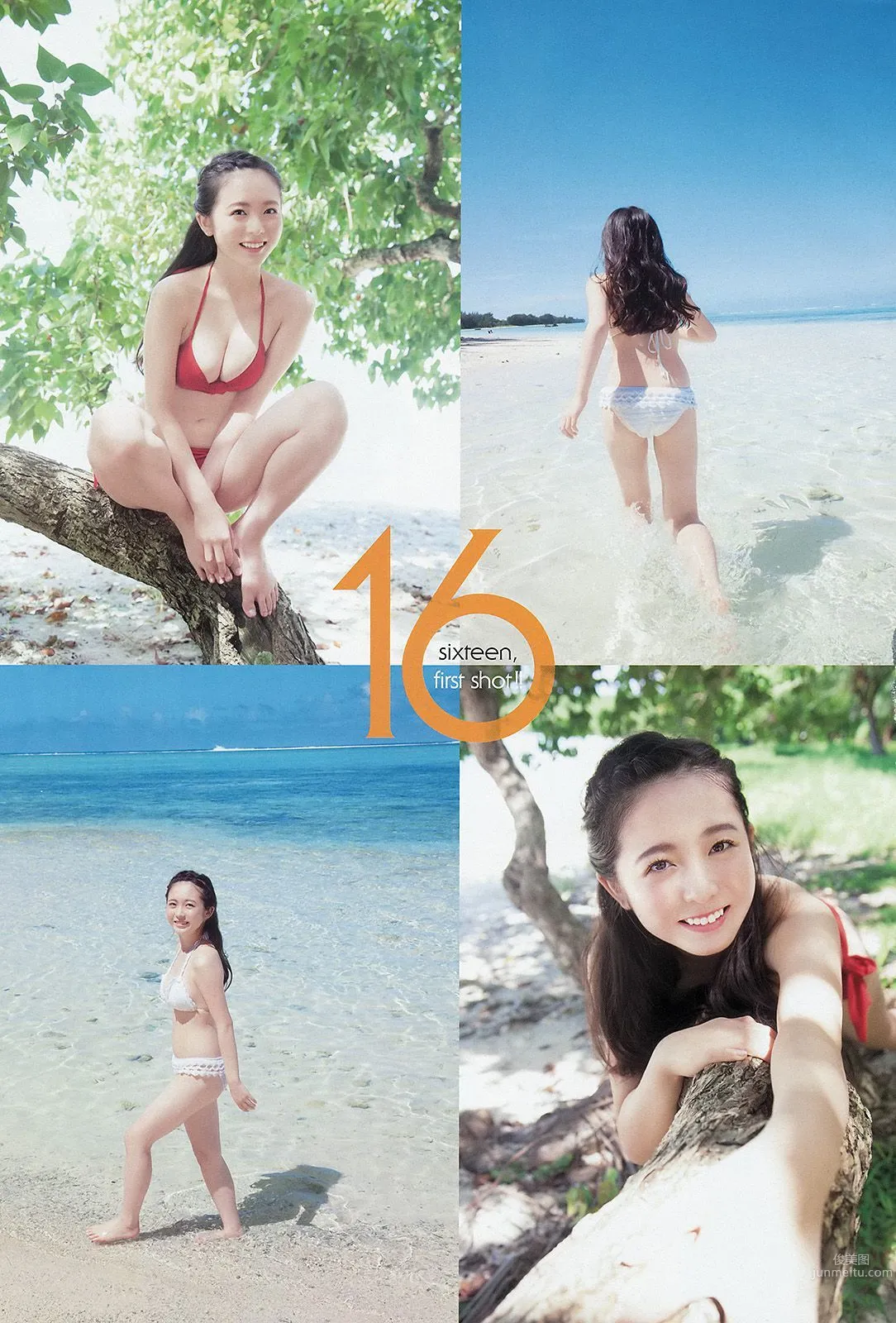 中野佑美 小瀬田麻由 [Young Animal] 2014年No.24 写真杂志4