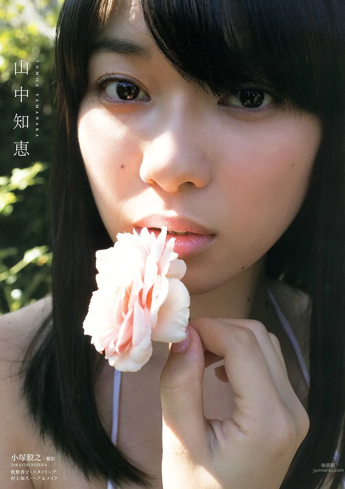 松井珠理奈 佐藤聖羅 竹内舞 山中知恵 仙石みなみ 粕谷奈美 [Young Animal] 2013年No.23 写真杂志27