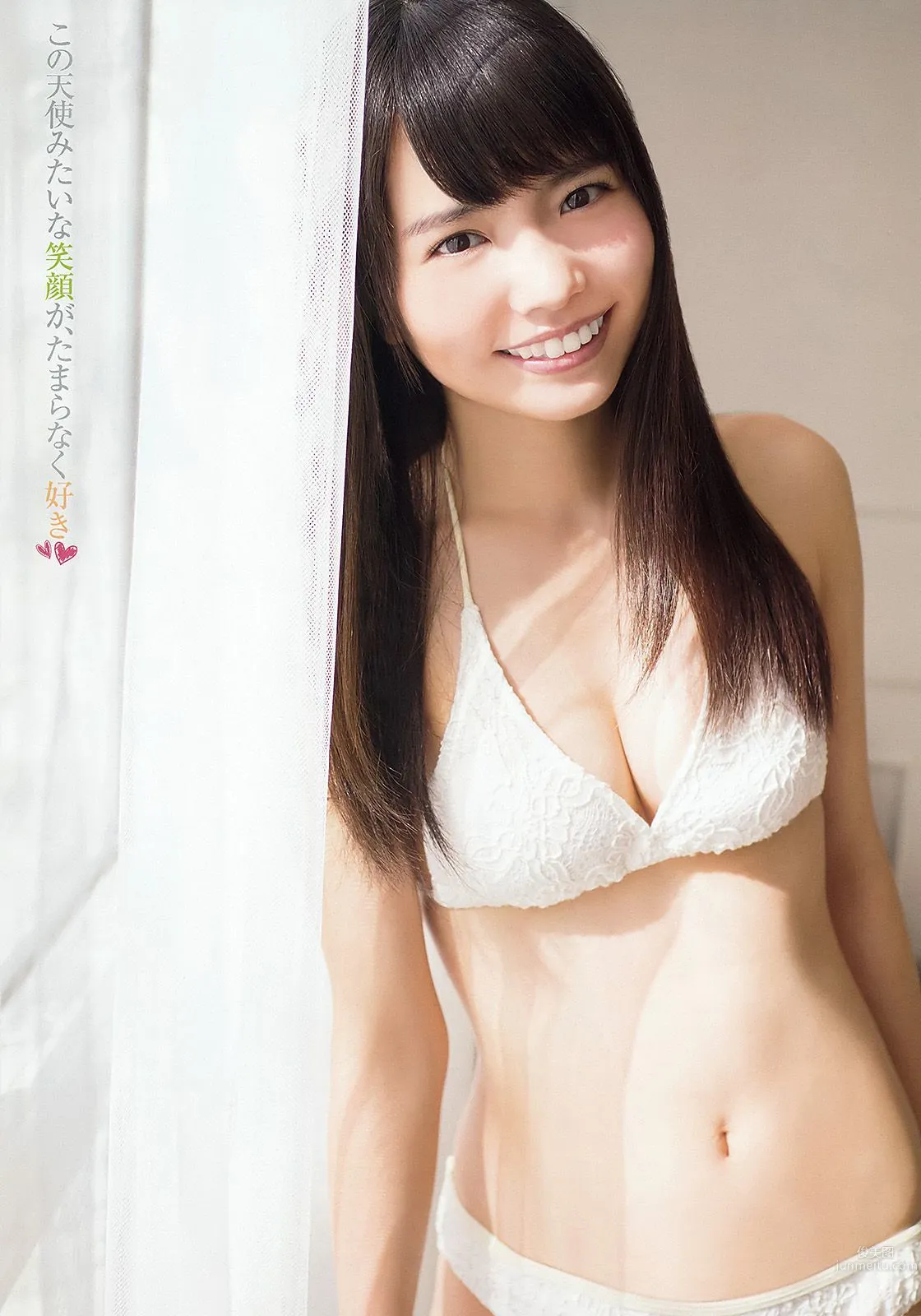 朝長美桜 渕上舞 [Young Animal] 2016年No.03 写真杂志15