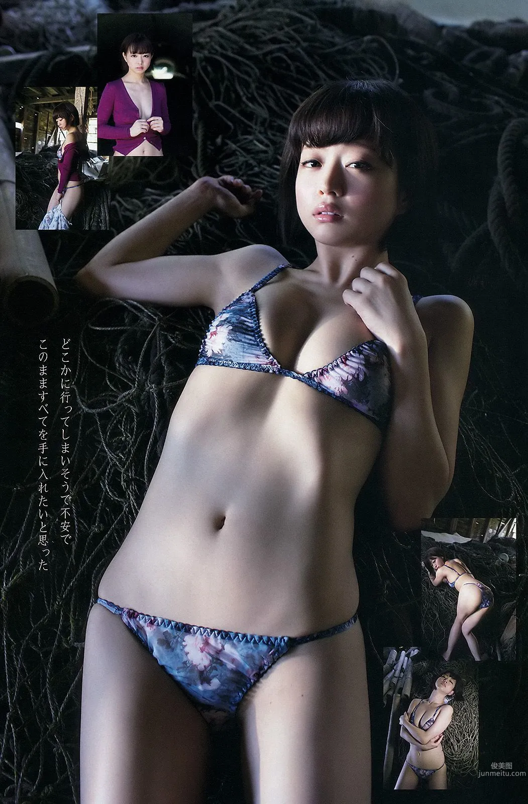 足立梨花 喜屋武ちあき 瑠川リナ [Young Animal Arashi 岚特刊] No.11 2013年 写真杂志17