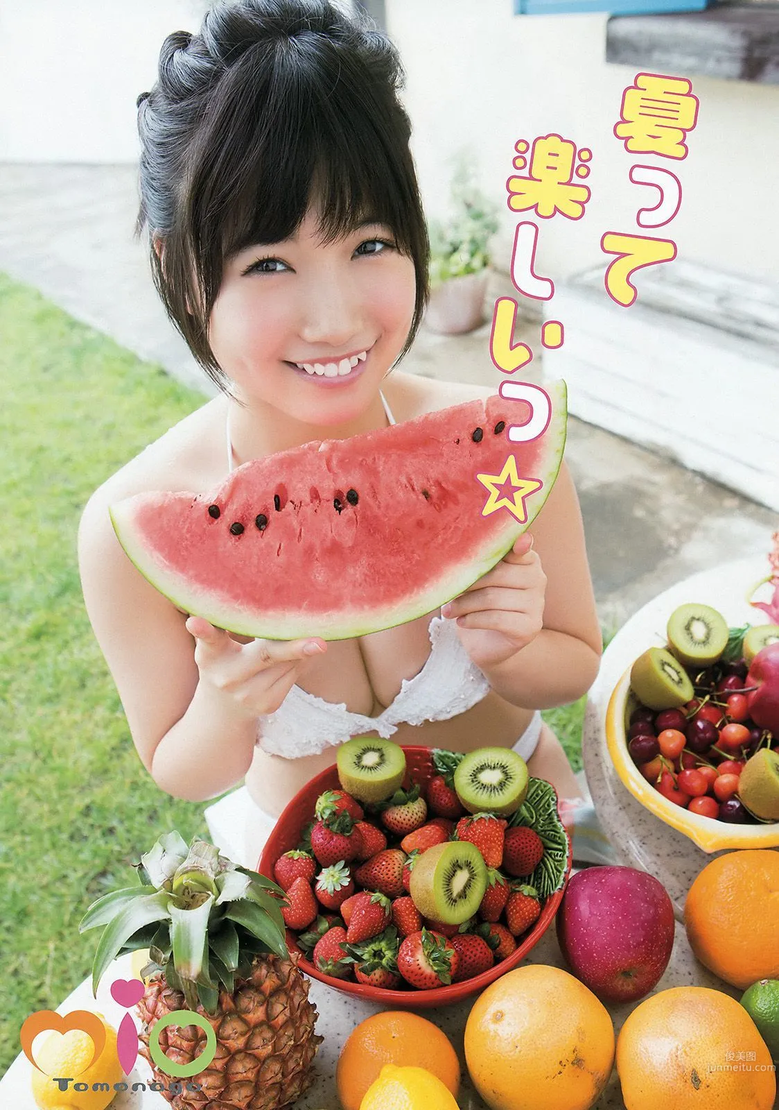 兒玉遥 朝長美桜 [Young Animal] 2015年No.16 写真杂志17