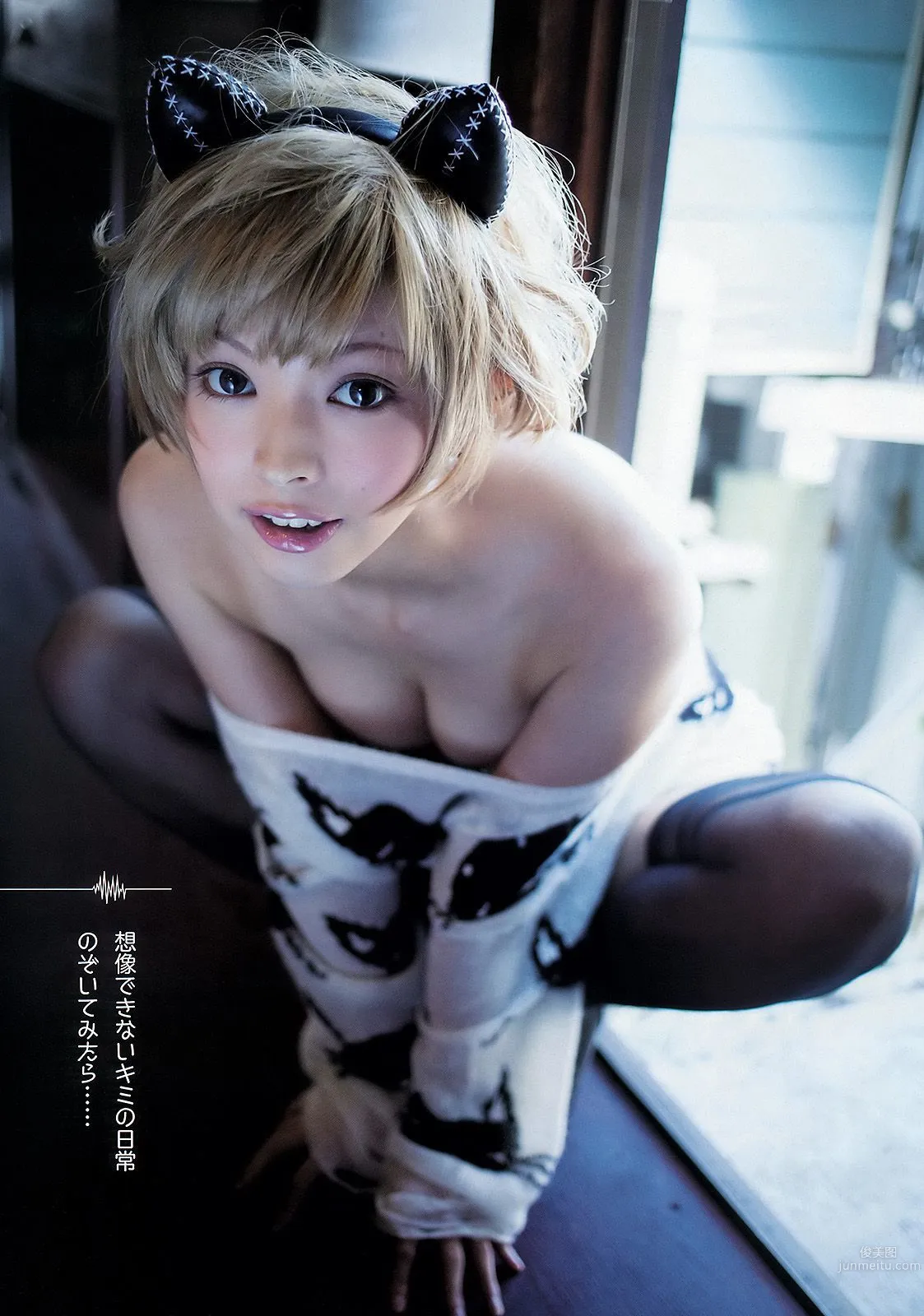 渡辺美優紀 最上もが [Young Animal] 2012年No.24 写真杂志12