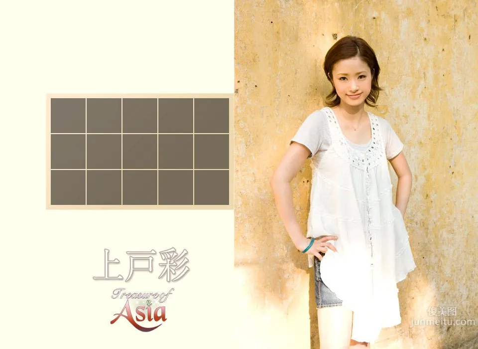 上戸彩/上户彩《Treasure of Asia special release》 [Image.tv] 写真集76