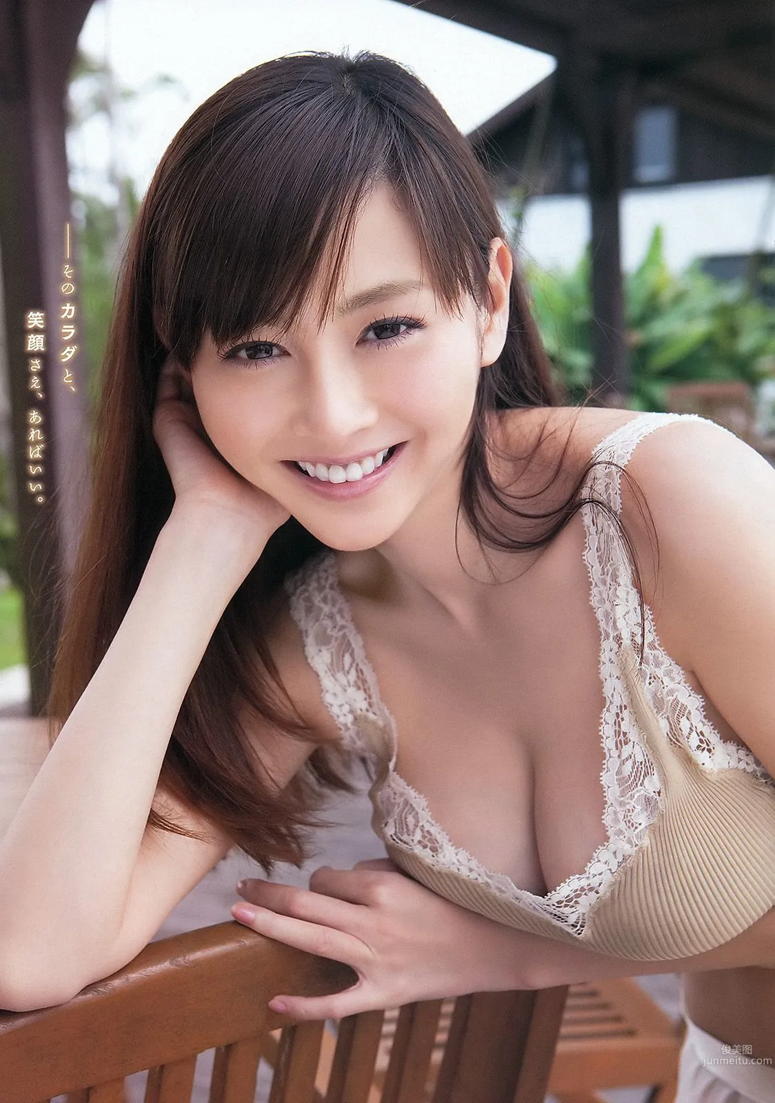 芹那 杉原杏璃 成瀬心美 [Young Animal] 2012年No.12 写真杂志13