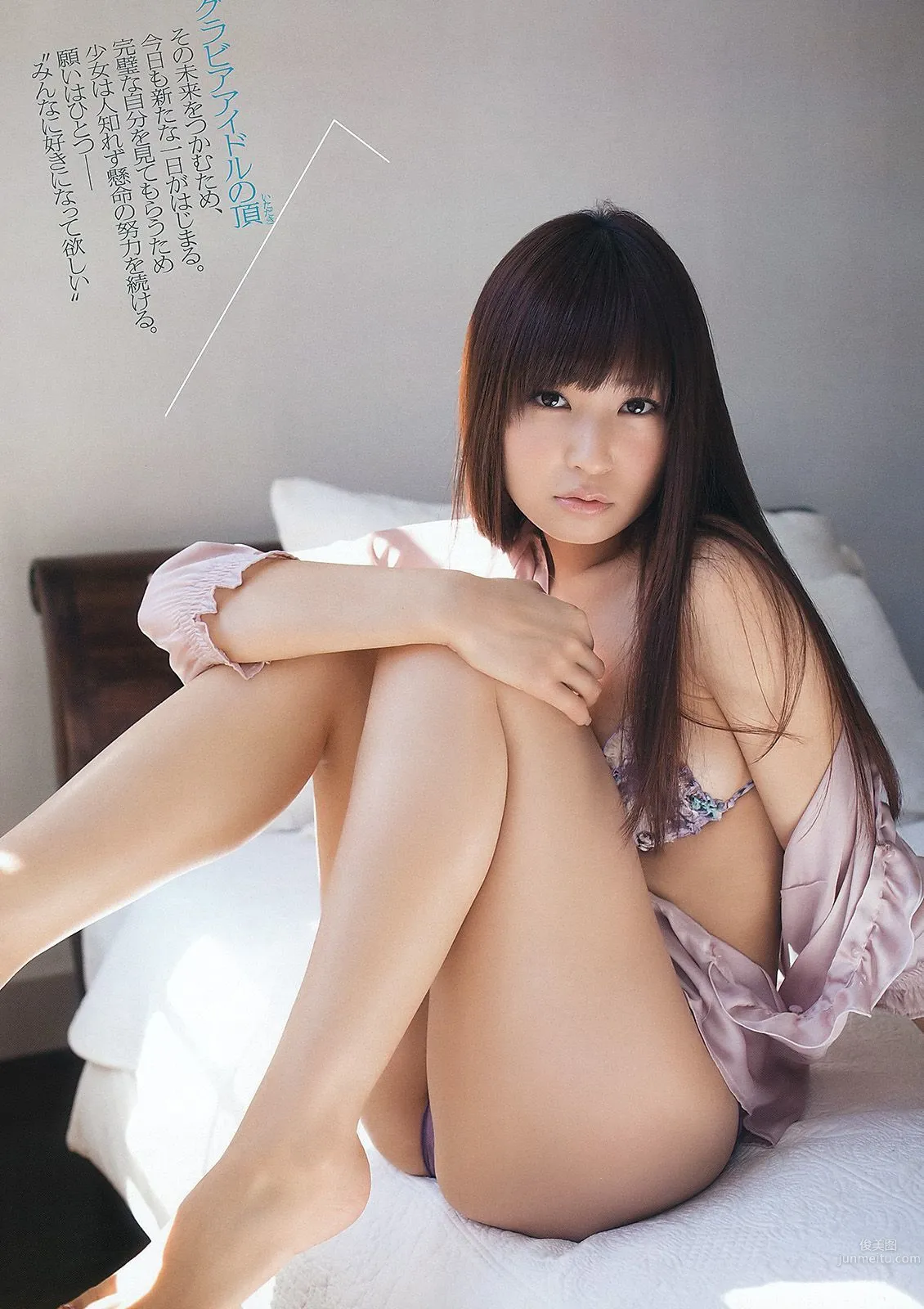 篠崎愛 仁藤みさき [Young Animal] 2012年No.10 写真杂志12