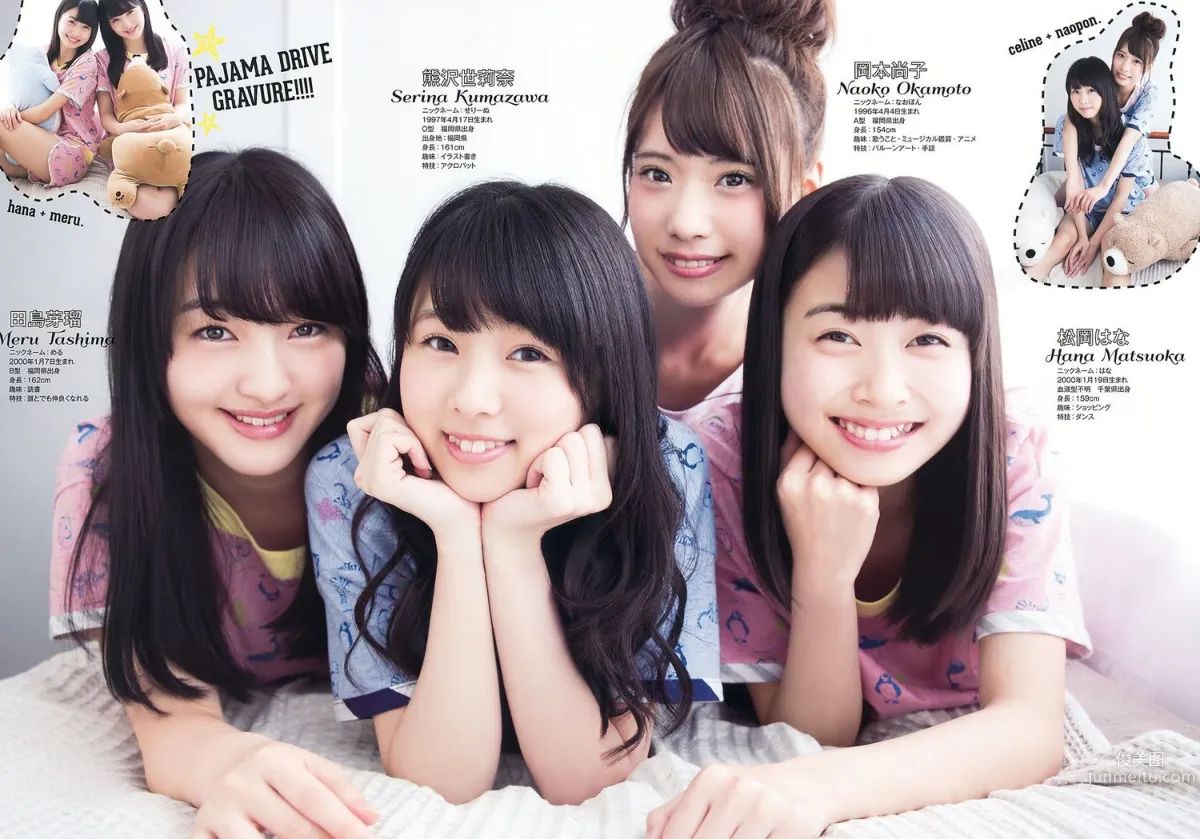 HKT48 森保まどか 兒玉遥 本村碧唯 松岡菜摘 穴井千尋 [Young Animal] 2016年No.09 写真杂志29