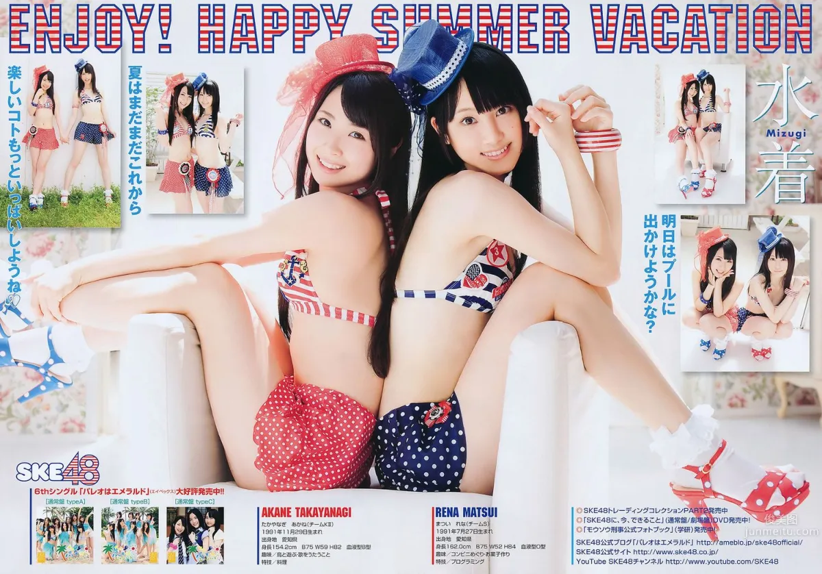 松井玲奈 高柳明音 篠崎愛 須田亜香里 秦佐和子 佐藤聖羅 [Young Animal] 2011年No.16 写真杂志11