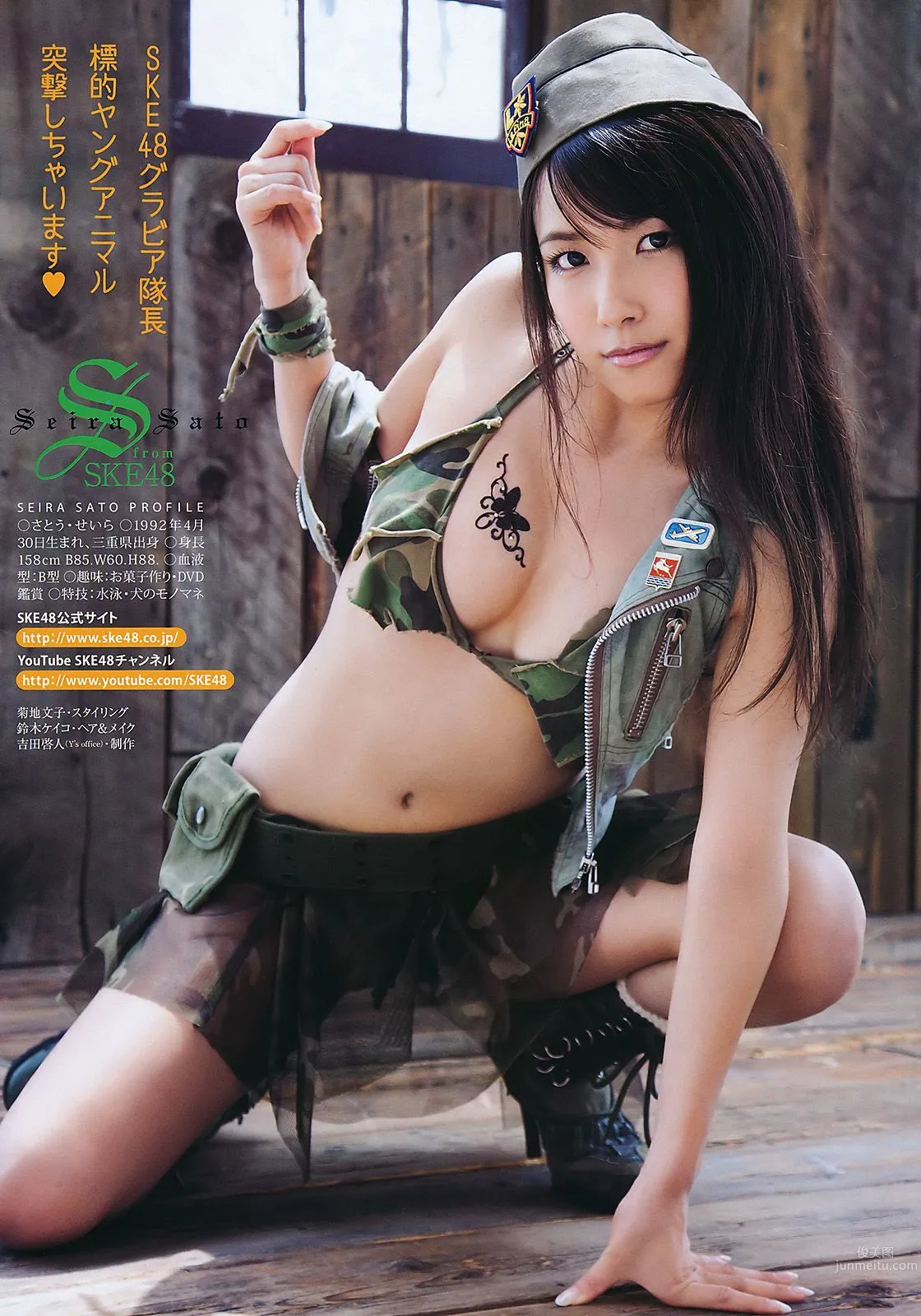 松井玲奈 高柳明音 篠崎愛 須田亜香里 秦佐和子 佐藤聖羅 [Young Animal] 2011年No.16 写真杂志27