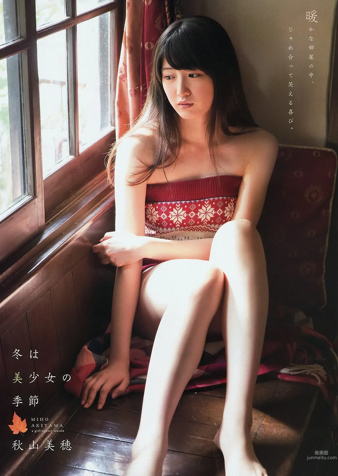 大場美奈 秋山美穂 金子栞 Akira 小松ひな 百川晴香 [Young Animal] 2014年No.23 写真杂志13