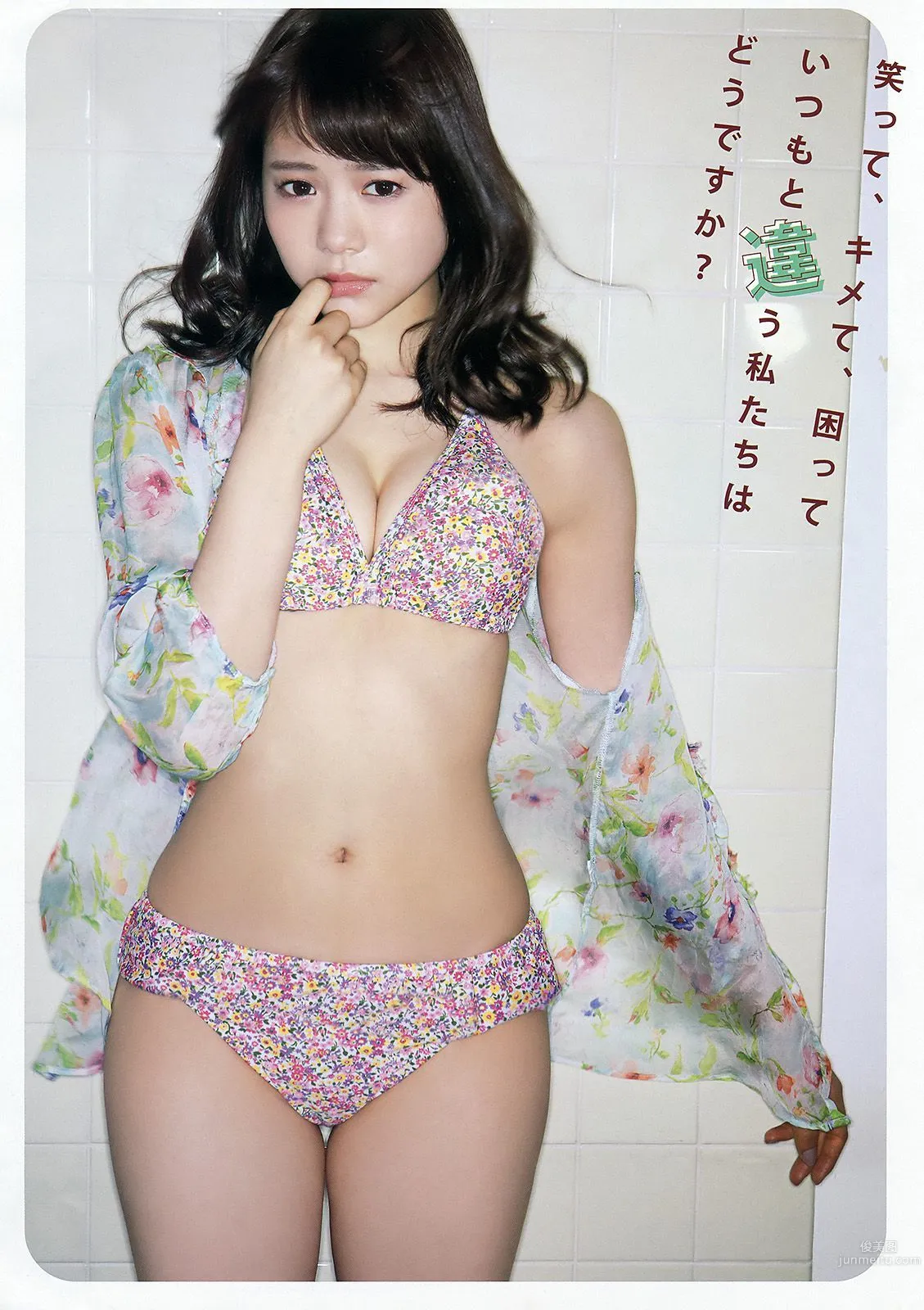 宮脇咲良 兒玉遥 朝長美桜 松岡菜摘 穴井千尋 [Young Animal] 2015年No.10 写真杂志12