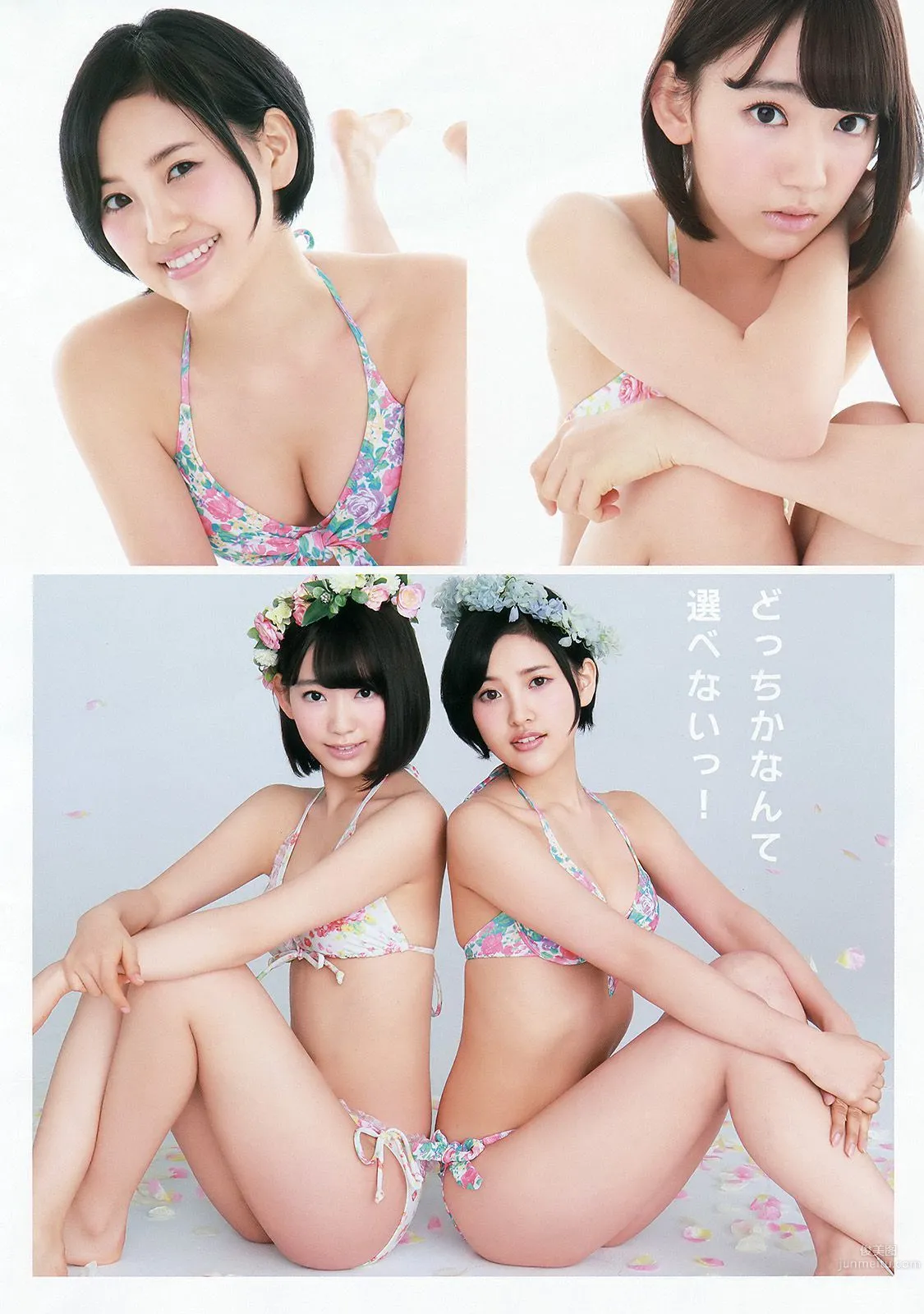 宮脇咲良 兒玉遥 朝長美桜 松岡菜摘 穴井千尋 [Young Animal] 2015年No.10 写真杂志8